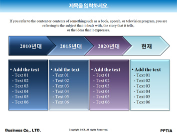 가족과 학교건물 PPT 템플릿 상세페이지 미리보기