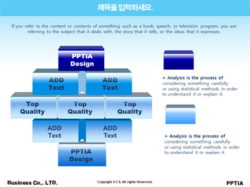 축구하는 가족 PPT 템플릿 상세페이지 미리보기