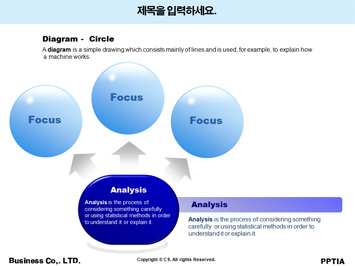 다 같이 나무 심는 가족 PPT 템플릿 상세페이지 미리보기