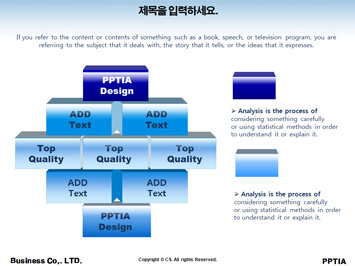 배 타고 여행가는 가족 PPT 템플릿 상세페이지 미리보기