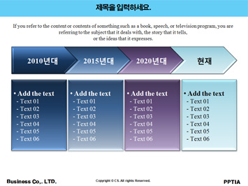 일출 구경하는 가족 PPT 템플릿 상세페이지 미리보기