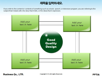 놀이기구 타는 가족 PPT 템플릿 상세페이지 미리보기