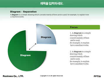 바베큐파티 하는 가족 PPT 템플릿 상세페이지 미리보기