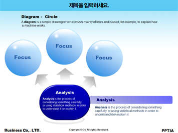 전기코드 잡고 있는 가족 PPT 템플릿 상세페이지 미리보기