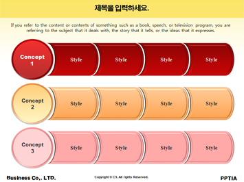 한복입은가족 PPT 템플릿 상세페이지 미리보기