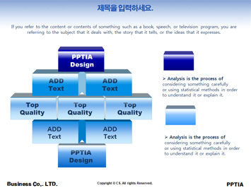 곰과 썰매타는 아이 PPT 템플릿 상세페이지 미리보기