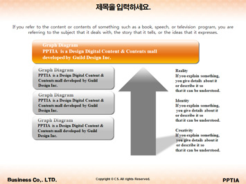 날개달린 하트 PPT 템플릿 상세페이지 미리보기