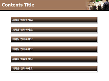 사람들 PPT 템플릿 상세페이지 미리보기