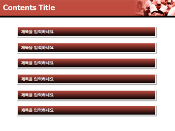 요리사 PPT 템플릿 상세페이지 미리보기