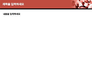 요리사 PPT 템플릿 상세페이지 미리보기