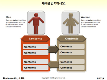 나무와 학 PPT 템플릿 상세페이지 미리보기