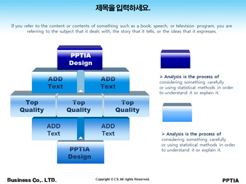 가족을 감싸는 아빠 PPT 템플릿 상세페이지 미리보기