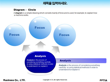 아빠 팔에 매달린 아이들 PPT 템플릿 상세페이지 미리보기