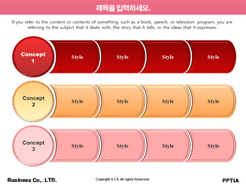 가위 들고 있는 여성 PPT 템플릿 상세페이지 미리보기