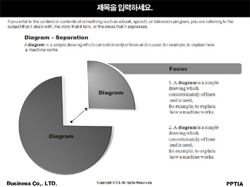 머리카락과 가위 PPT 템플릿 상세페이지 미리보기