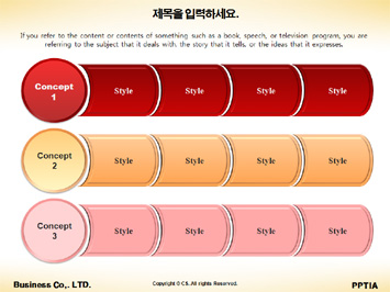 여성과 꽃 PPT 템플릿 상세페이지 미리보기