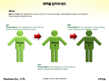 꽃과 나비 PPT 템플릿 상세페이지 미리보기