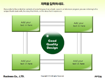 여성 실루엣과 꽃 PPT 템플릿 상세페이지 미리보기