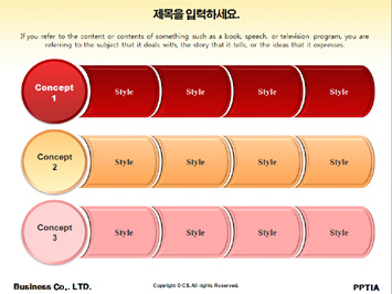 여성과 나비 PPT 템플릿 상세페이지 미리보기