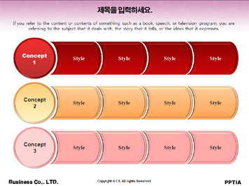 꽃과 여성 PPT 템플릿 상세페이지 미리보기