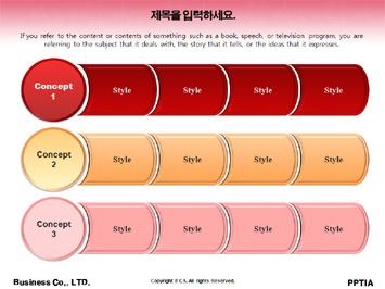 네일아트한 여성 PPT 템플릿 상세페이지 미리보기