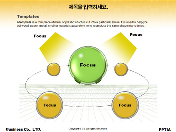 립스틱 바라는 여성과 꽃 PPT 템플릿 상세페이지 미리보기