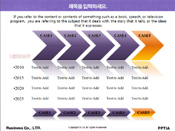 여성 눈과 꽃 PPT 템플릿 상세페이지 미리보기