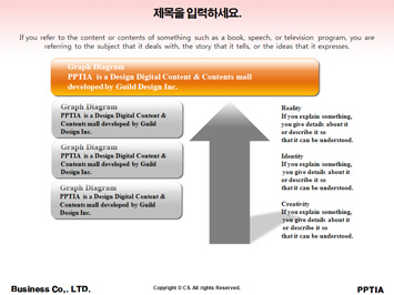 교회 안고 있는 예수님 PPT 템플릿 상세페이지 미리보기