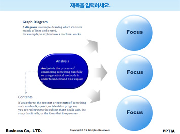 성경책 들고 있는 학생 PPT 템플릿 상세페이지 미리보기