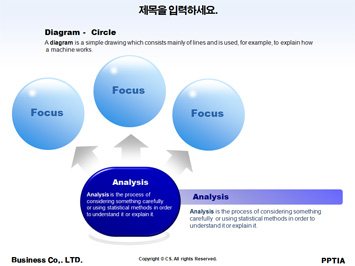 학생 안고 있는 예수님 PPT 템플릿 상세페이지 미리보기