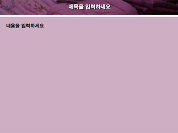 이불 A PPT 템플릿 상세페이지 미리보기