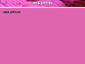 이불 B PPT 템플릿 상세페이지 미리보기