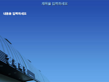 장례식장 건물 A PPT 템플릿 상세페이지 미리보기