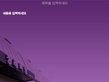 장례식장 건물 B PPT 템플릿 상세페이지 미리보기