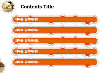 절구와 절구통 B PPT 템플릿 상세페이지 미리보기