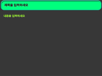 지하철 손잡이 B PPT 템플릿 상세페이지 미리보기