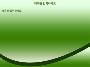 맥주 A PPT 템플릿 상세페이지 미리보기