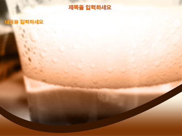 맥주 B PPT 템플릿 상세페이지 미리보기