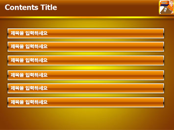 택배직원과 차량 A PPT 템플릿 상세페이지 미리보기