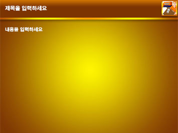 택배직원과 차량 A PPT 템플릿 상세페이지 미리보기