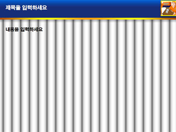 택배직원과 차량 B PPT 템플릿 상세페이지 미리보기