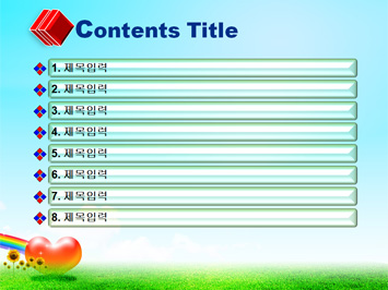 사랑의 하트와 무지개 PPT 템플릿 상세페이지 미리보기