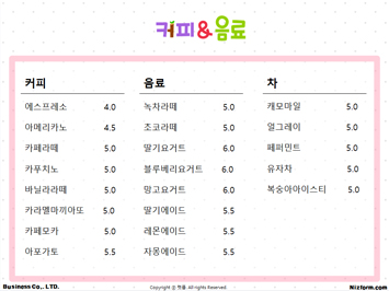 메뉴판 PPT 템플릿 상세페이지 미리보기