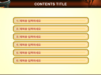 한국전통문화체험행사 PPT 템플릿 상세페이지 미리보기