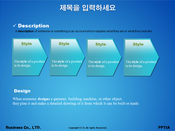 실버타운 PPT 템플릿 상세페이지 미리보기