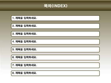 취업 PPT 템플릿 상세페이지 미리보기