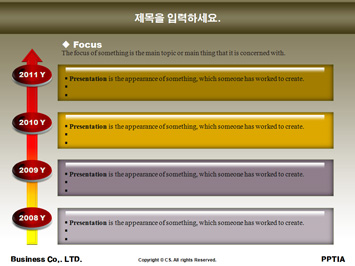 취업 PPT 템플릿 상세페이지 미리보기