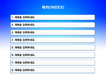 취업 PPT 템플릿 상세페이지 미리보기