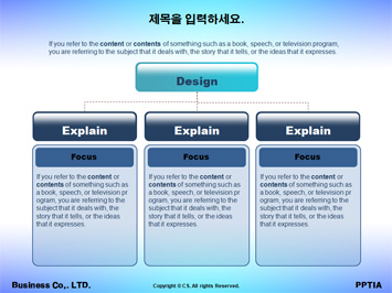 취업 PPT 템플릿 상세페이지 미리보기
