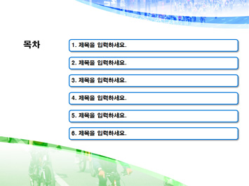 에너지절약 PPT 템플릿 상세페이지 미리보기